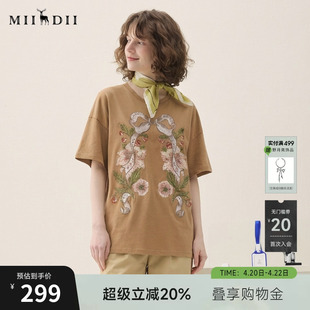 谜底大廓形T恤短袖2026春新品复古贴布绣纯棉宽松上衣女265MT5026