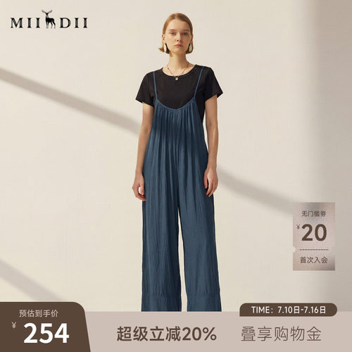 谜底背带裤女2025秋季新款设计感大廓形宽松阔腿裤长裤257MK7868