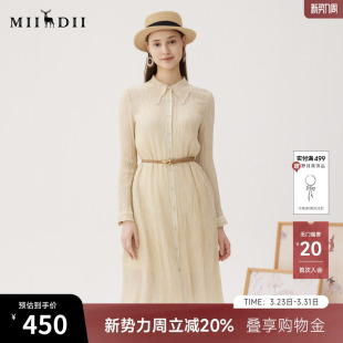 谜底两件套连衣裙长袖 气质宽松褶皱感直筒裙配腰带243ML1192 秋款