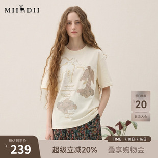 谜底绣花中长款T恤短袖2026春季新品复古百搭宽松上衣女265MT5028