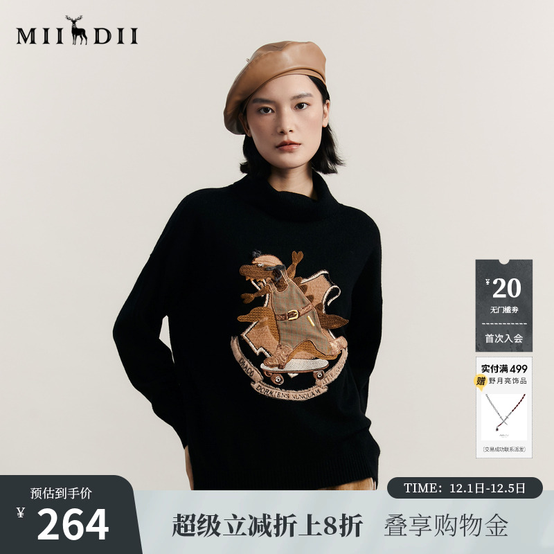 高领针织，百搭高级，丰富的工艺肌理