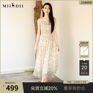 谜底桑蚕丝吊带裙25秋俏皮软语清新柔美花色长裙连衣裙257ML7789