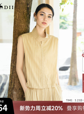 谜底无袖上衣女2025夏新款通勤风气质宽松衬衫下摆收缩25BMS5007