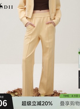 谜底休闲裤女2025秋俏皮软语松紧腰亲肤舒适鹅黄色卫裤253MK1108