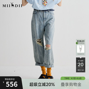 谜底牛仔裤 新品 复古涂鸦感破洞毛边宽松长裤 252MK0578 女2025夏季