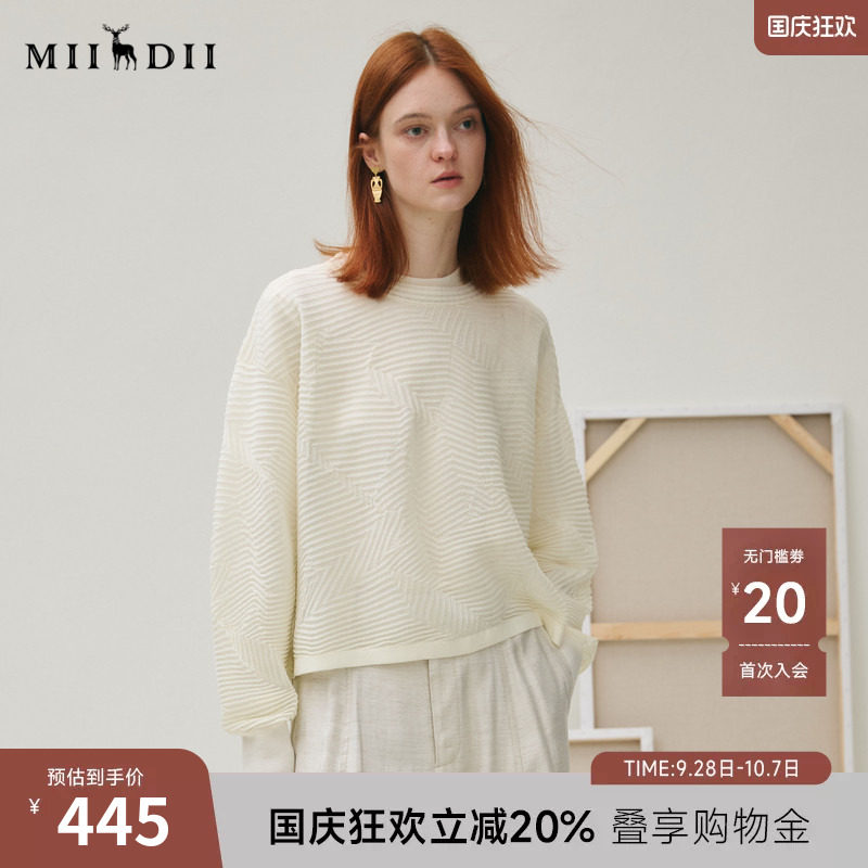 谜底套头针织衫女2025秋俏皮软语简约压褶提花挺阔毛衣253MZ1309图片