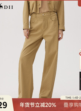谜底直筒裤女秋季新品通勤风时尚高腰纯棉休闲长裤243MK0969