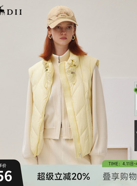 谜底羽绒服女2025秋俏皮软语淡黄泡芙羽绒马甲鸭绒温暖253MY1206