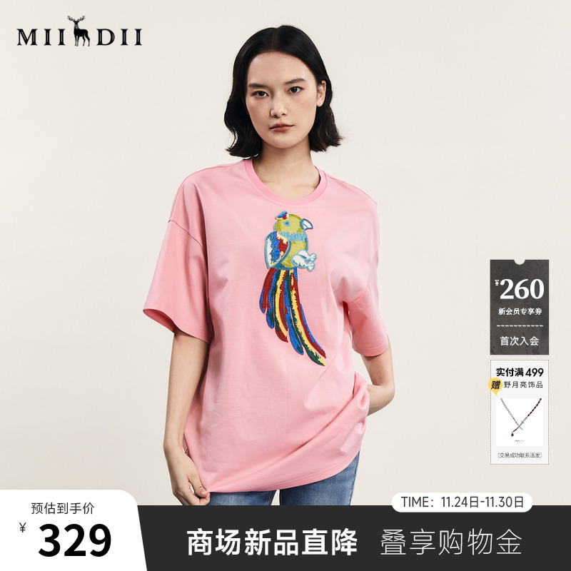 廓形时尚、包容性强，前幅仿手钩绣花