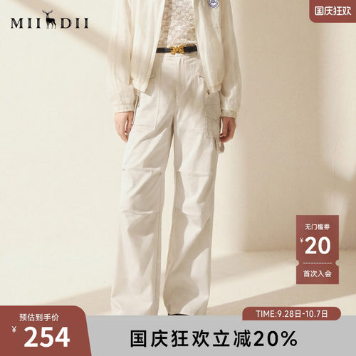 谜底伞兵裤女2025秋新款运动休闲设计感宽松直筒裤长裤257MK7864