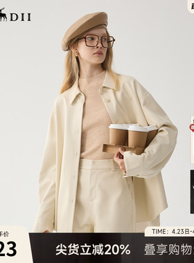 谜底衬衫长袖女冬新品通勤风简约宽松亲肤磨毛衬衣244GC1547