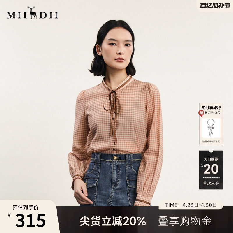 谜底格子衬衫长袖女春新款复古风圆领宽松格纹衬衣241MC0161