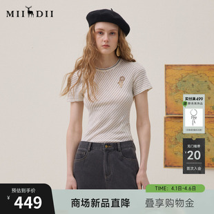 谜底斜条纹T恤短袖 新品 棉麻质感趣味刺绣修身 女262MT0614 2026夏季