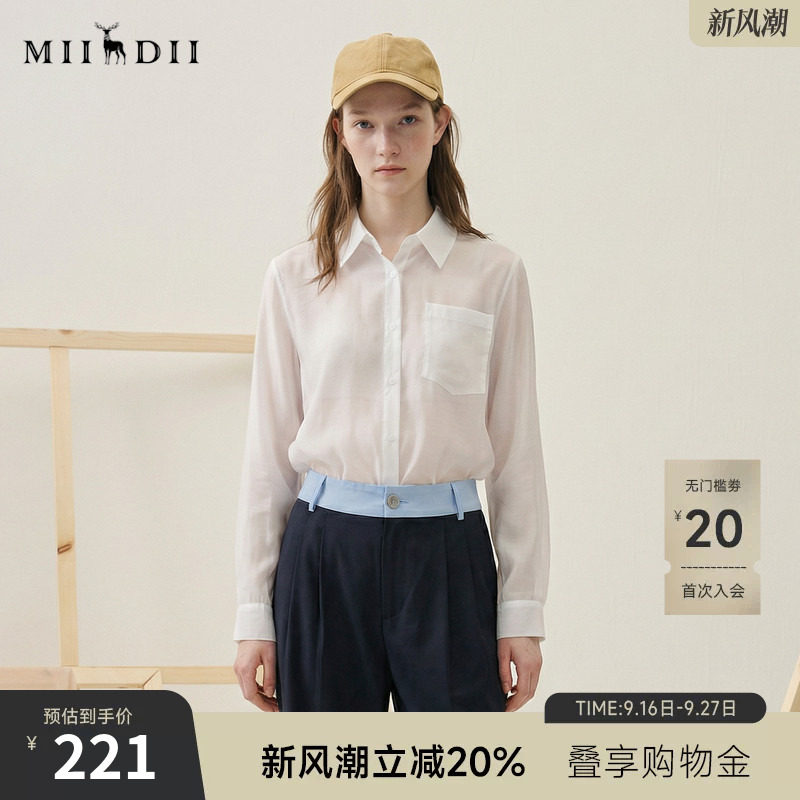谜底薄款衬衫长袖女2025秋季新款通勤百搭纯色短款衬衣257MC7756图片