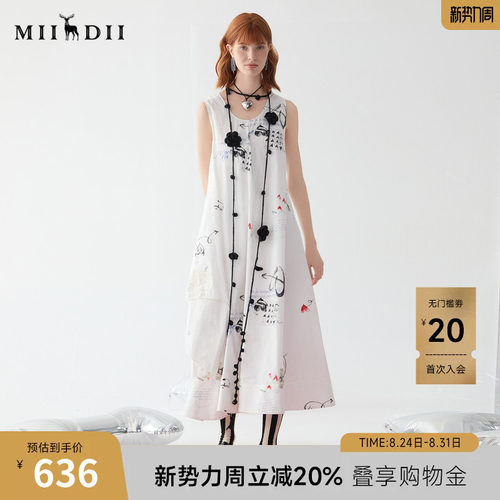 主题印花背心长裙，纯棉材质舒适柔软