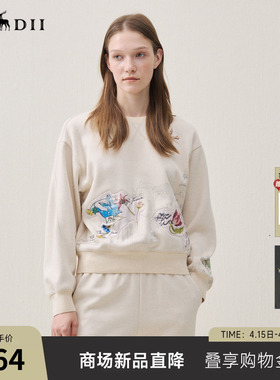 谜底圆领卫衣长袖2025冬季新品趣味贴布刺绣厚实保暖女254MV1481