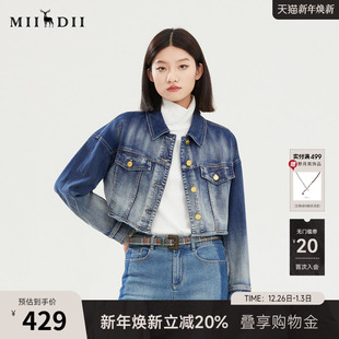 236MW7086 毛边短外套长袖 谜底复古牛仔外套女秋新款 百搭时尚