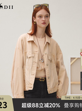 谜底外套长袖女2025秋BOXYFIT套色绣花拼接宽松原创牛仔253MW1036