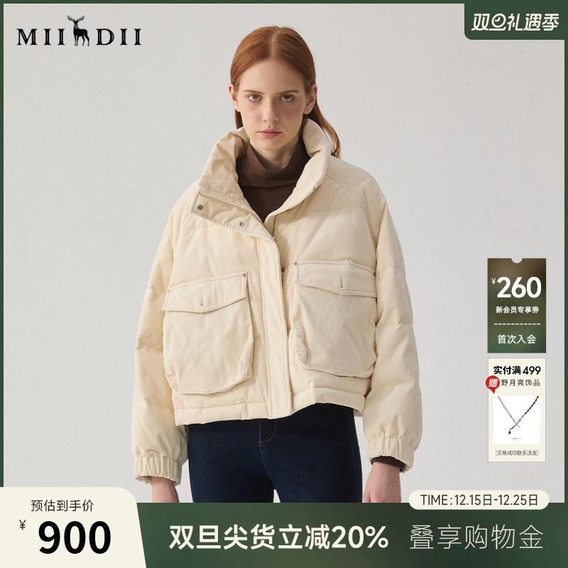 灯芯绒短款羽绒服，布面细腻紧密，手感柔软