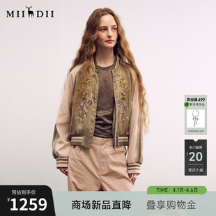 新品 拼色复古绣花夹克女261MW0063 2026年春季 谜底大廓形外套长袖