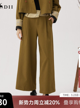 谜底阔腿裤女士秋新品通勤风腰头拼接特色宽松长裤243MK1024