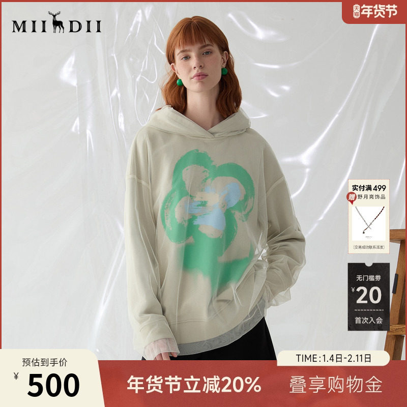 谜底连帽卫衣长袖女2025春新品双层拼接网纱设计感印花251MV0120,女装/女士精品,卫衣/绒衫,淘宝优惠券,粉丝福利购,淘宝优惠卷