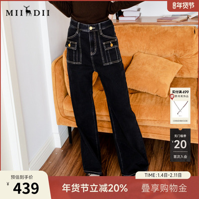 谜底复古直筒牛仔裤2025秋季新款百搭高腰水洗牛仔长裤257MK7741