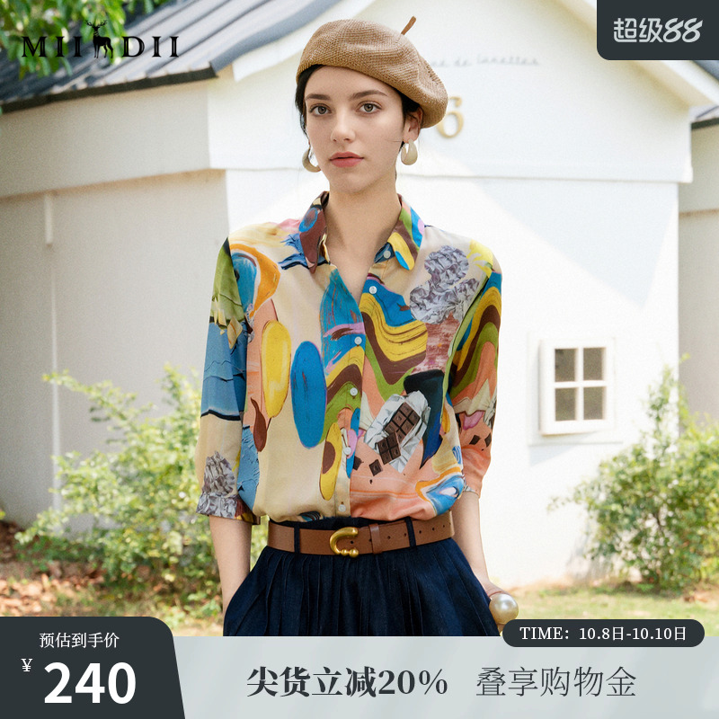 谜底