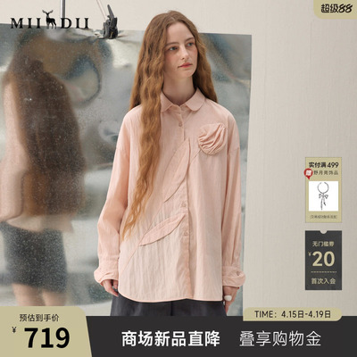 谜底大廓形衬衣长袖2026春季新品娃娃领立体花朵衬衫女261MC0065