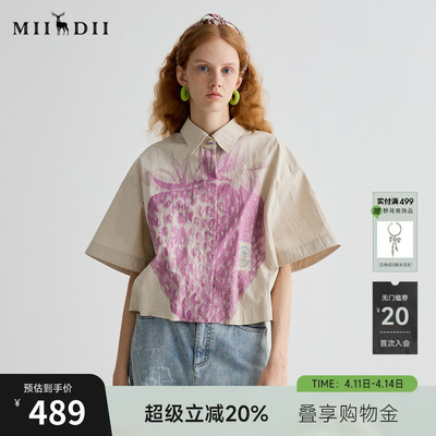 谜底衬衫短袖女2025夏新品玫瑰可露丽风通勤宽松短衬衣252MC0564