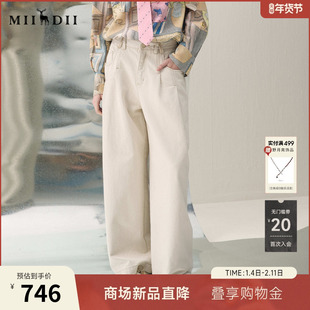 谜底阔腿裤长裤2026年春季新品复古百搭清爽白牛仔裤女261MJ0008