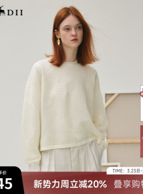 谜底套头针织衫女2025秋俏皮软语简约压褶提花挺阔毛衣253MZ1309