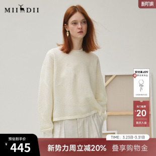 谜底套头针织衫 女2025秋俏皮软语简约压褶提花挺阔毛衣253MZ1309