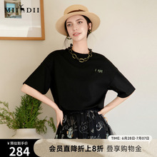 谜底刺绣T恤短袖女2025夏新款波嬉风后背抽象绣花上衣256MT6021