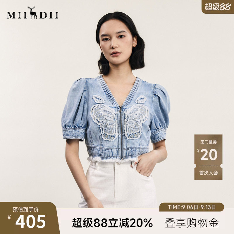 谜底短款上衣女夏季新品复古风V领刺绣泡泡袖牛仔服242MS0604图片