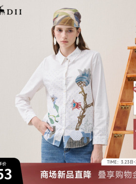 谜底白衬衣长袖2025年冬季新品纯棉原创印花H型衬衫女254MC1460