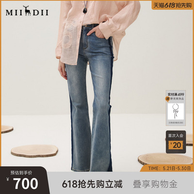 谜底牛仔长裤女25秋轻朋克风复古阴影设计贴布绣喇叭裤253MK1233