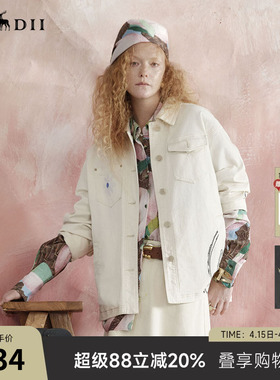 谜底白色牛仔外套2025春BOXYFIT复古原创绣花图案夹克女251MW0039