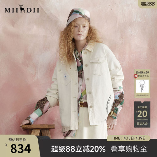 白牛外套，棉氨纶混纺带微弹亲肤舒适