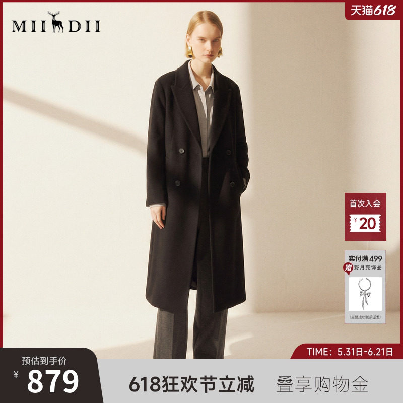 谜底呢子大衣女2025冬季新款通勤简约双排扣直筒羊毛呢258MD5501