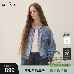 谜底针织开衫 2026年春季 新品 牛仔视觉感提花毛衣女261MZ0325 长袖