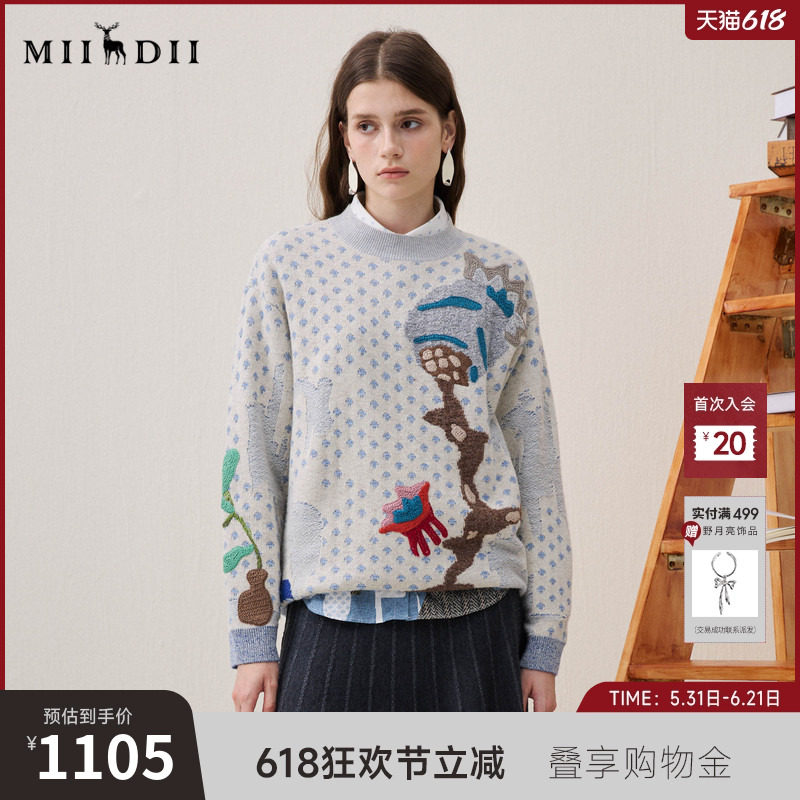 谜底套头针织衫长袖2025冬新品原创提花绣花肌理毛衣女254MZ1865