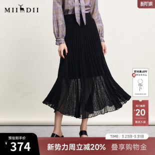 百搭修身 时尚 百褶毛织长裙241MZ0339 新款 谜底针织半身裙春季