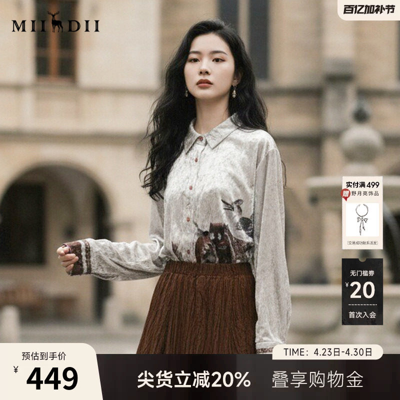 谜底丝绒印花衬衫长袖2026春季新品复古通勤亲肤衬衣女265GC5022