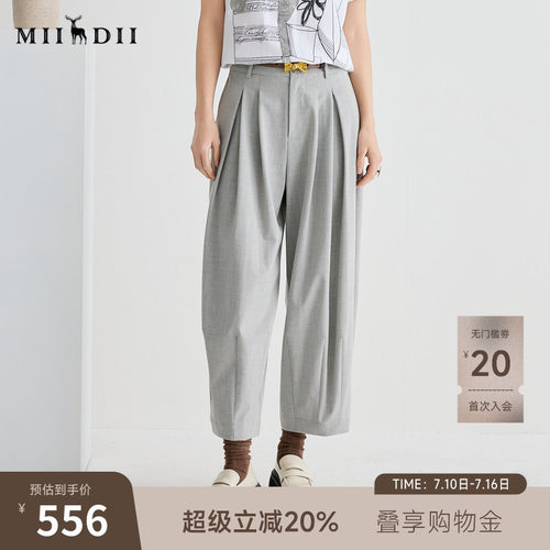 精仿羊毛面料，双褶塑形，束口裤脚