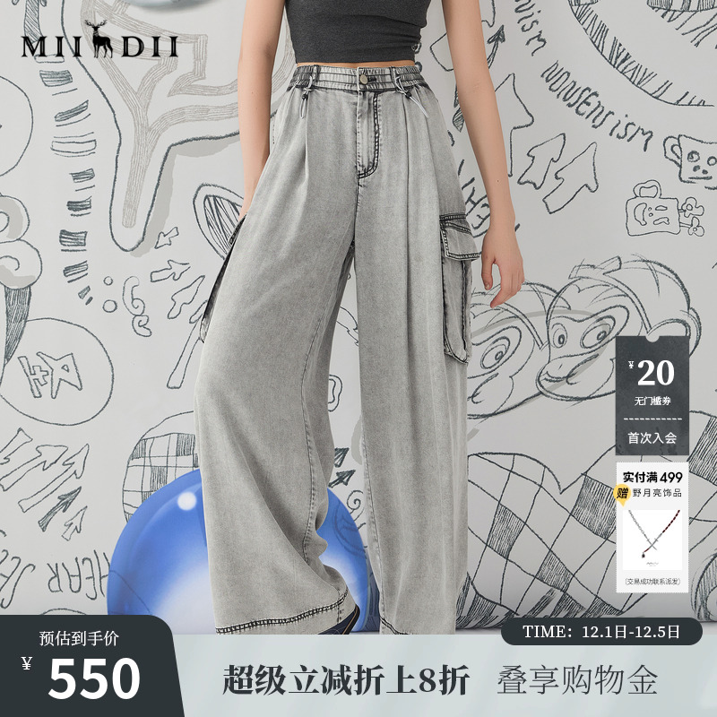 牛仔工装风长裤，100%天丝材质柔软亲肤