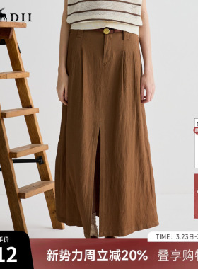 谜底半身裙女2025夏季新品通勤简约高开叉宽松A型长半裙252MB0538