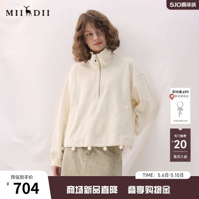 谜底半开领卫衣长袖2026年春季新品菱形提花俏皮小球女261MV0074