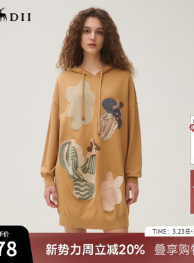 谜底连帽毛衣裙女2025秋季新品连帽绣花慵懒廓形连衣裙253MZ1376