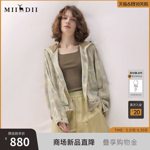 光影感印花，轻盈户外材质，时髦实穿，艺术